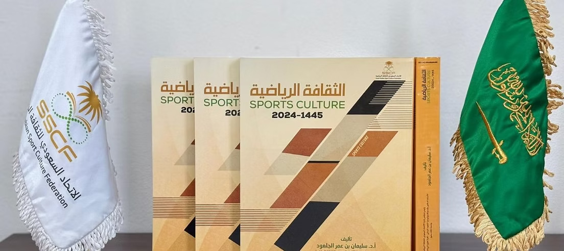 البحث العلمي
