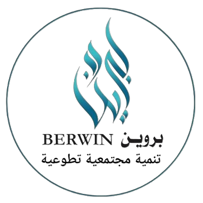 جمعية بروين التطوعي