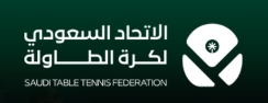 الاتحاد السعودي لكرة الطاولة