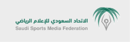 الاتحاد السعودي للإعلام الرياضي