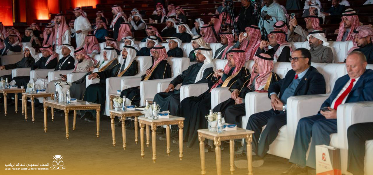الاتحاد السعودي للثقافة الرياضية