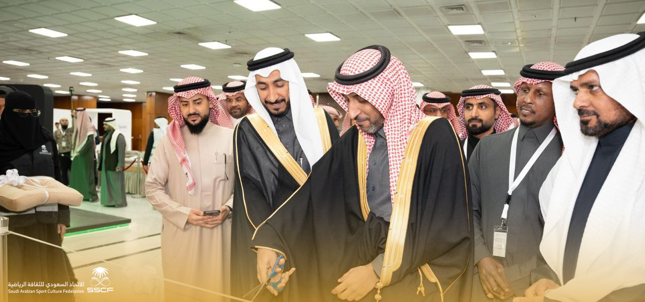 الاتحاد السعودي للثقافة الرياضية