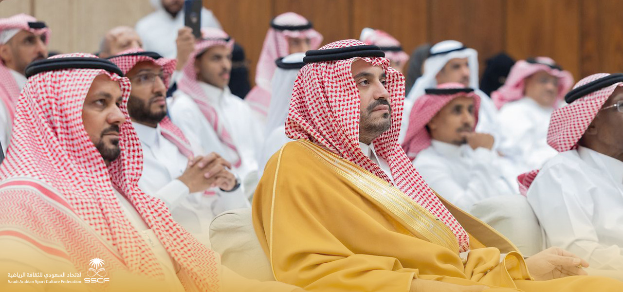 الاتحاد السعودي للثقافة الرياضية