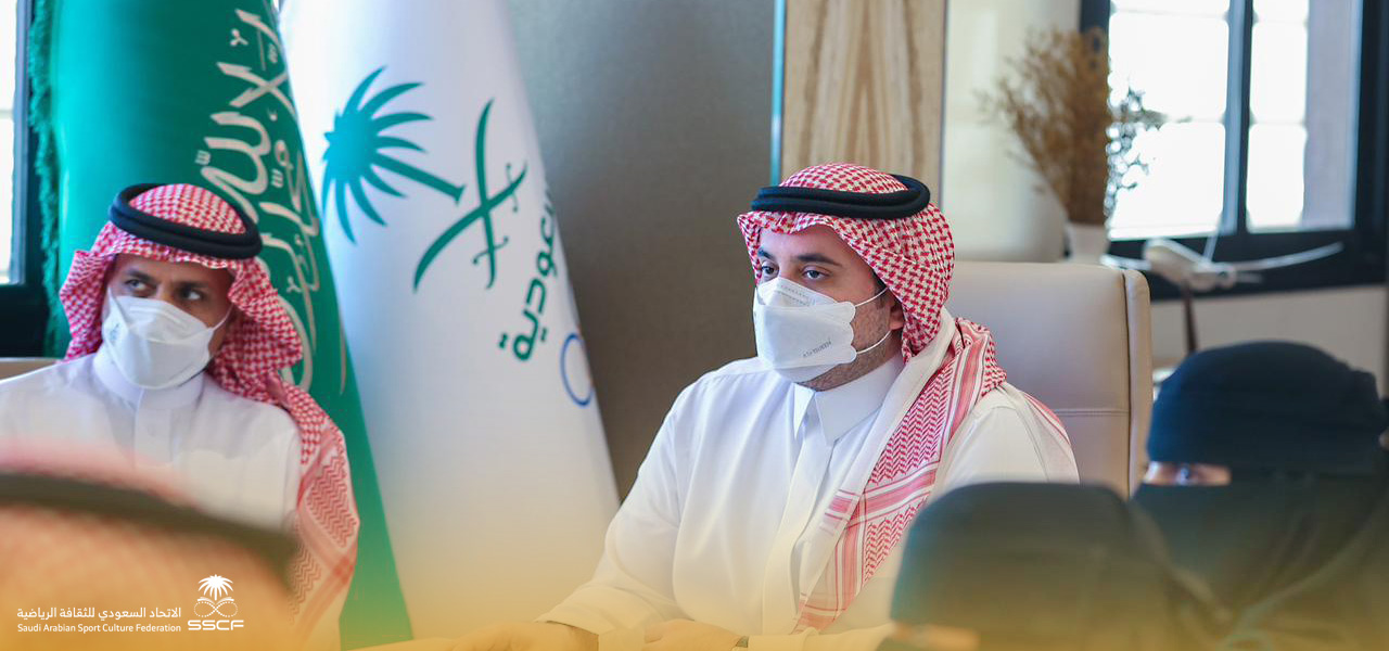 الاتحاد السعودي للثقافة الرياضية