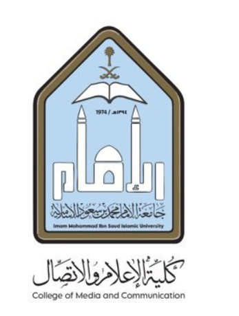 جامعة الامام بن سعود الإسلامية