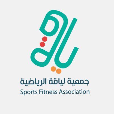 جمعية لياقة الرياضية