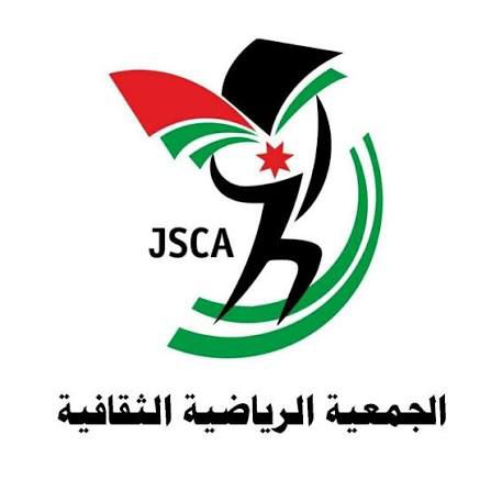 الجمعية الرياضية الثقافية